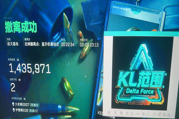 三角洲行动辅助器推荐透视自瞄效果